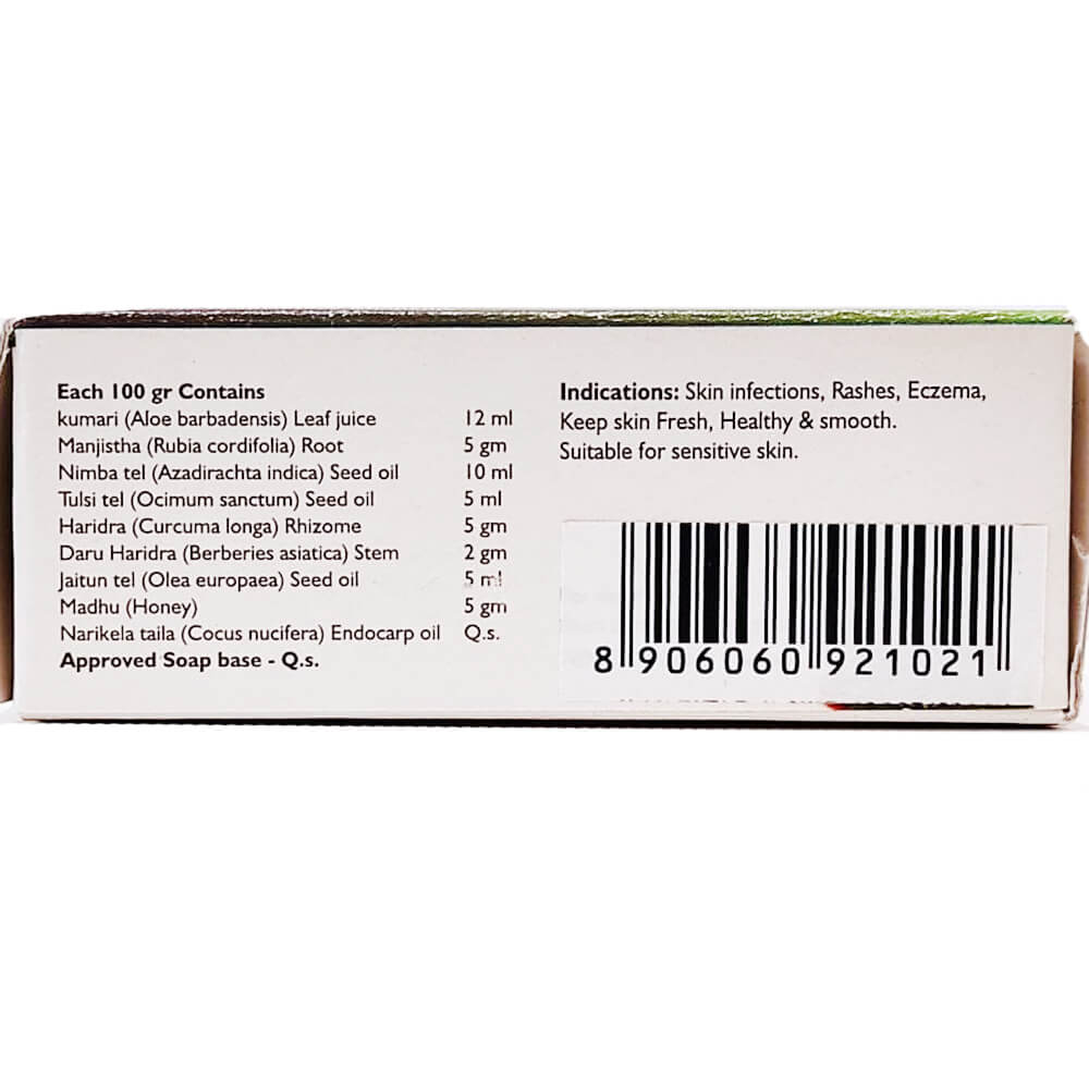 Мило Ним Cуркша (Neem Surksha Soap, Vritikas) 100 грам - Зображення 3