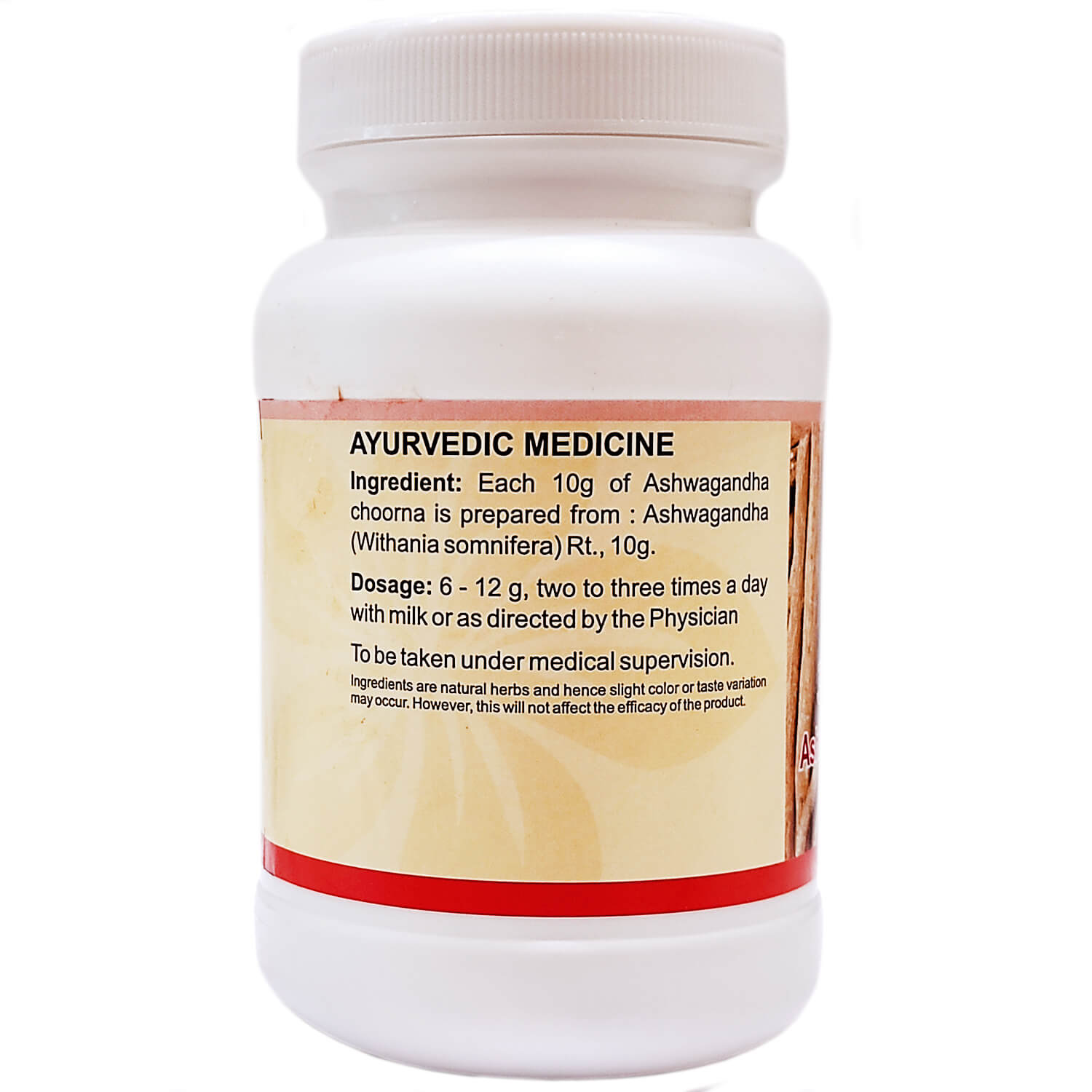 Ашвагандха Чурна (Ashwagandha Choorna, SDM) купить в Бутике аюрведы премиум качества