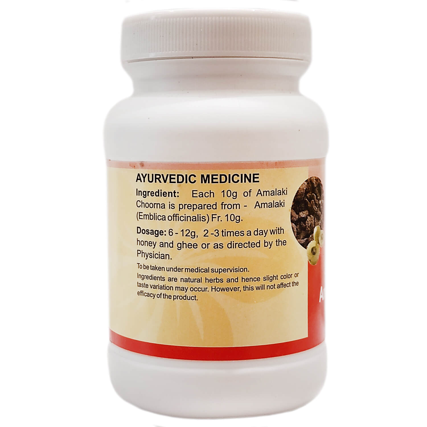 Амалаки чурна (Amalaki Choorna, SDM) купить в Бутике аюрведы премиум качества ROSA