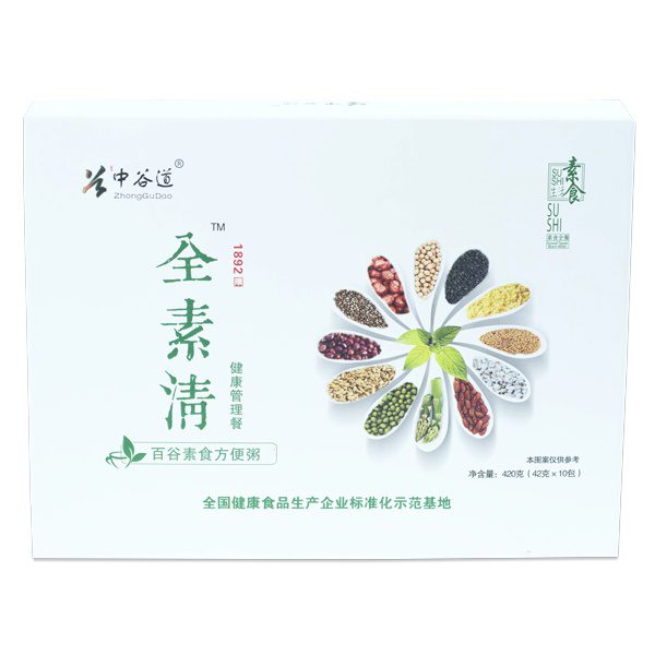 Tsampa Quan Su Qing 2