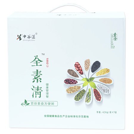 Tsampa Quan Su Qing 3