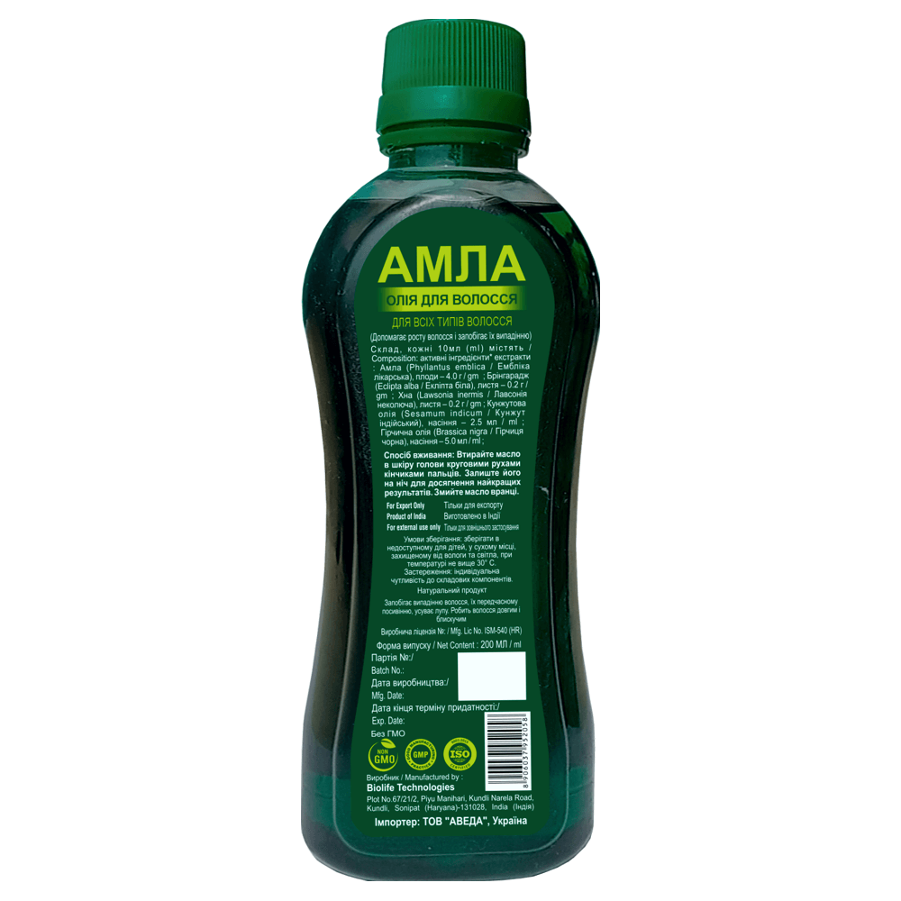 Амла масло для волос Golden Chakra купить в Бутике аюрведы премиум