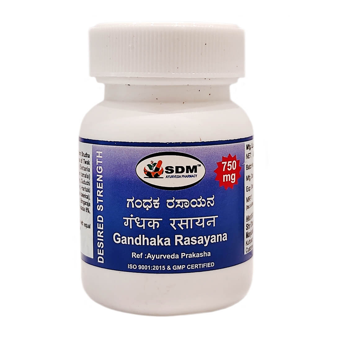 Гандхака Расаяна (Gandhaka Rasayana DS, SDM) купить в Бутике аюрведы