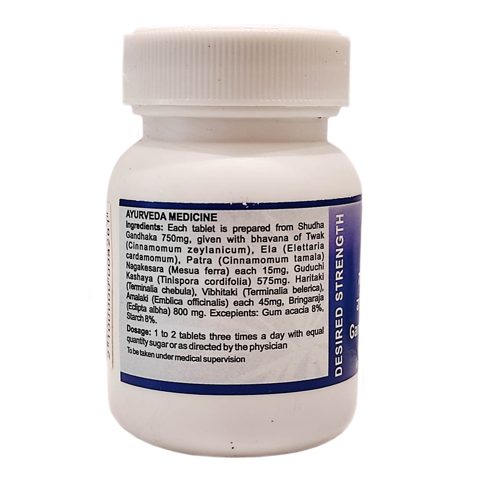 Гандхака Расаяна (Gandhaka Rasayana DS, SDM) - Зображення 3