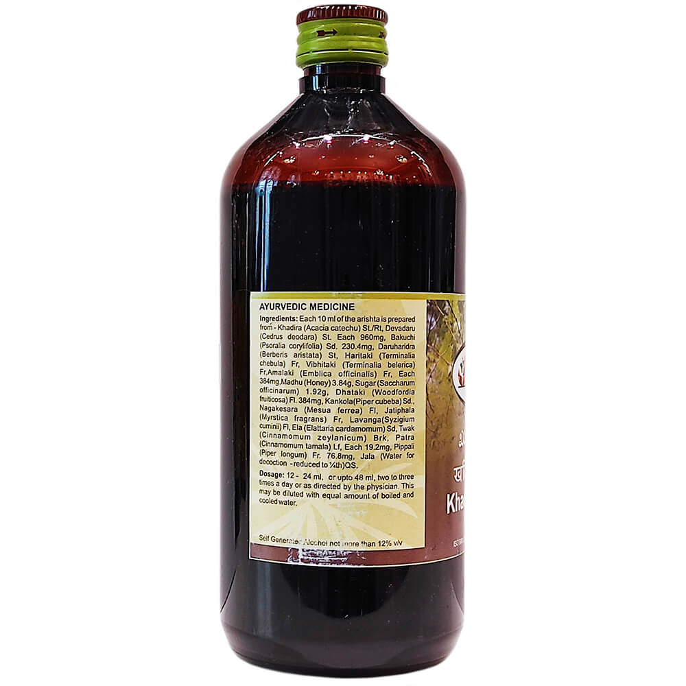 Alternative view of Кхадірарішта (Khadirarishta, SDM) 450 мл