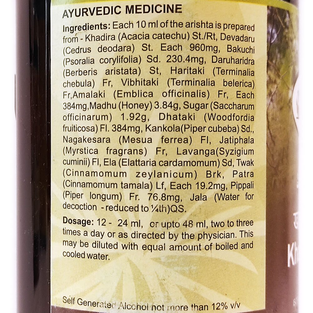 Кхадірарішта (Khadirarishta, SDM) 450 мл - Зображення 3