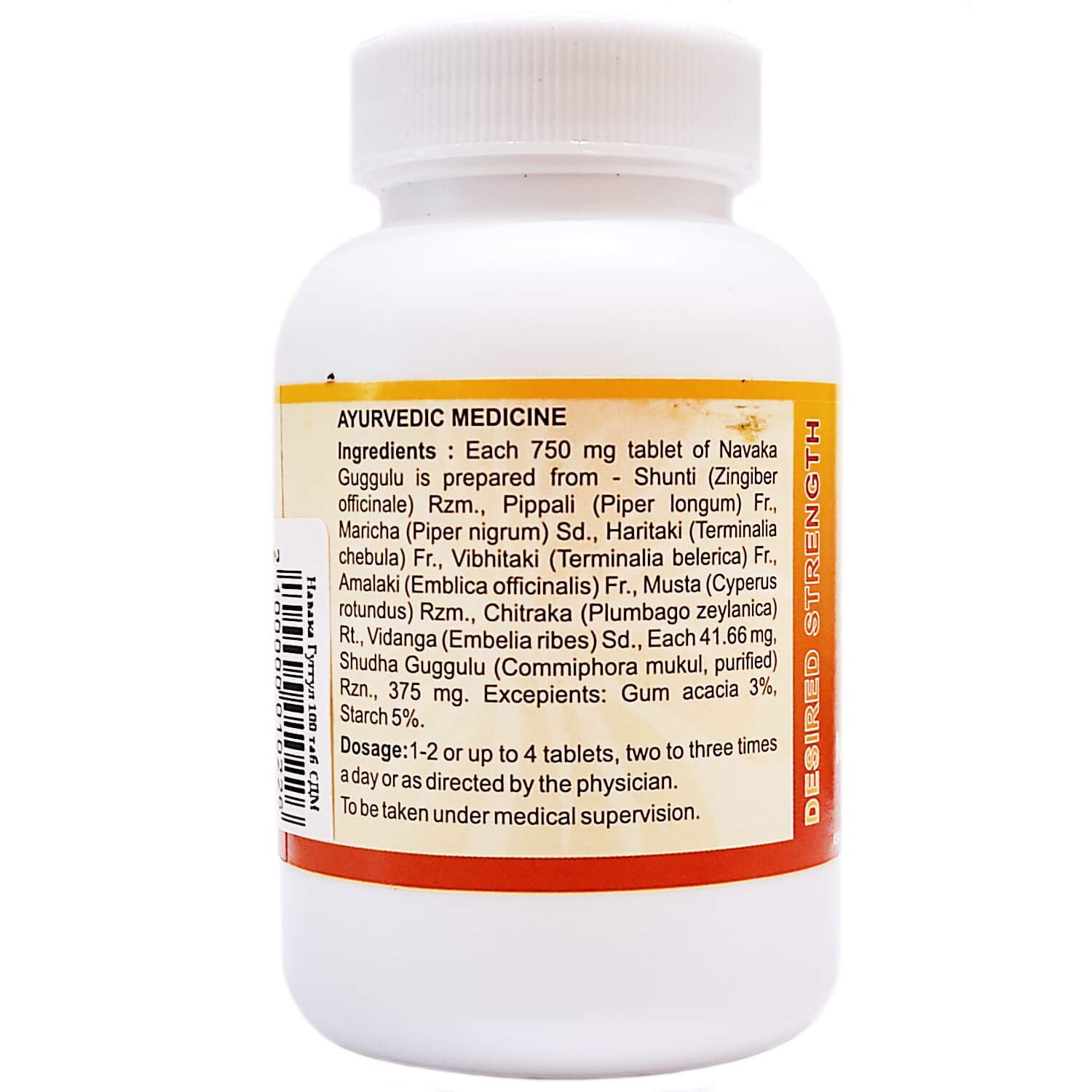 Предварительный просмотр SEO названия: : Навака гуггул (Navaka Guggulu, SDM) купить в Бутике аюрведы премиум качества ROSA