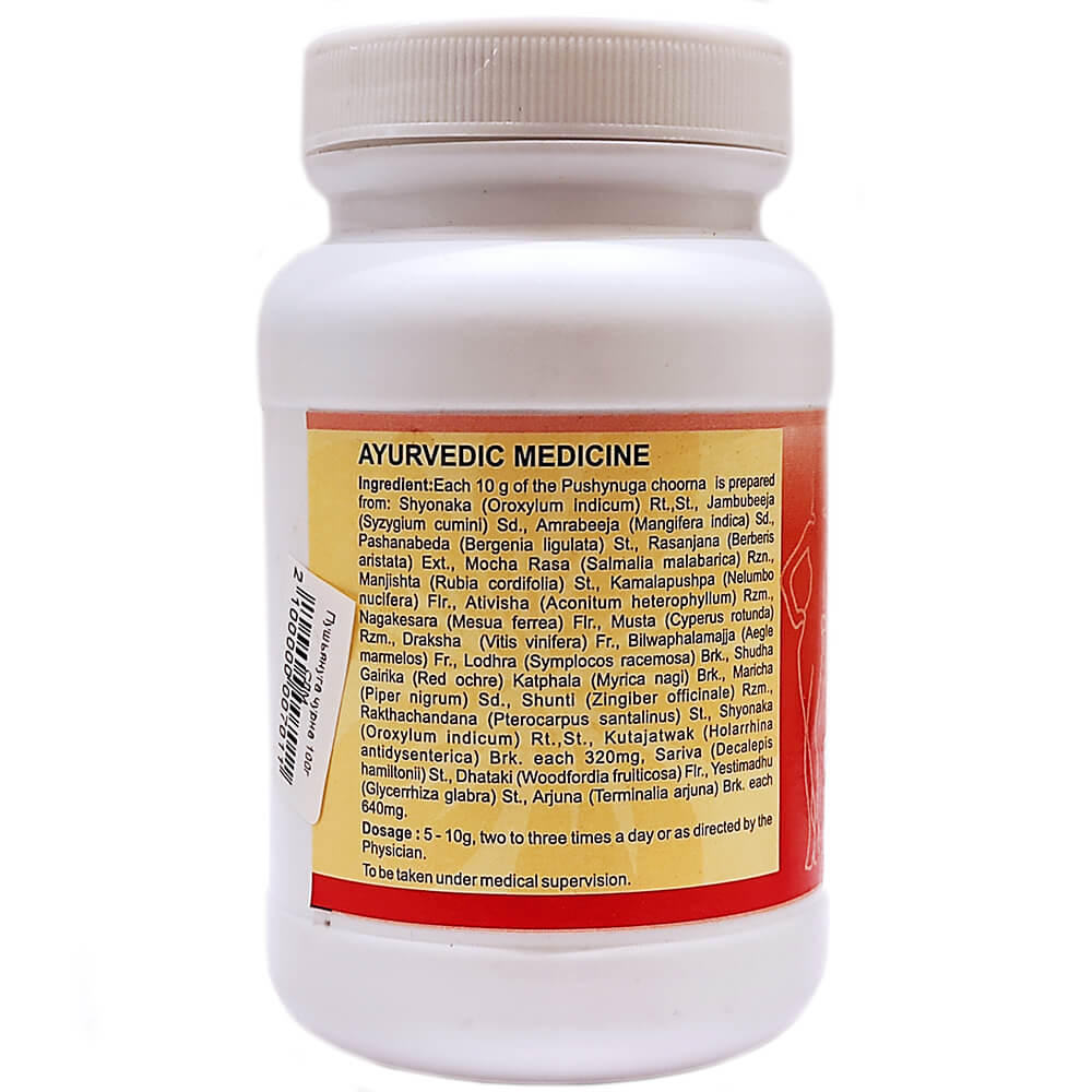 Пушьянуга чурна (Pushyanuga Choorna, SDM) купить в Бутике аюрведы премиум качества