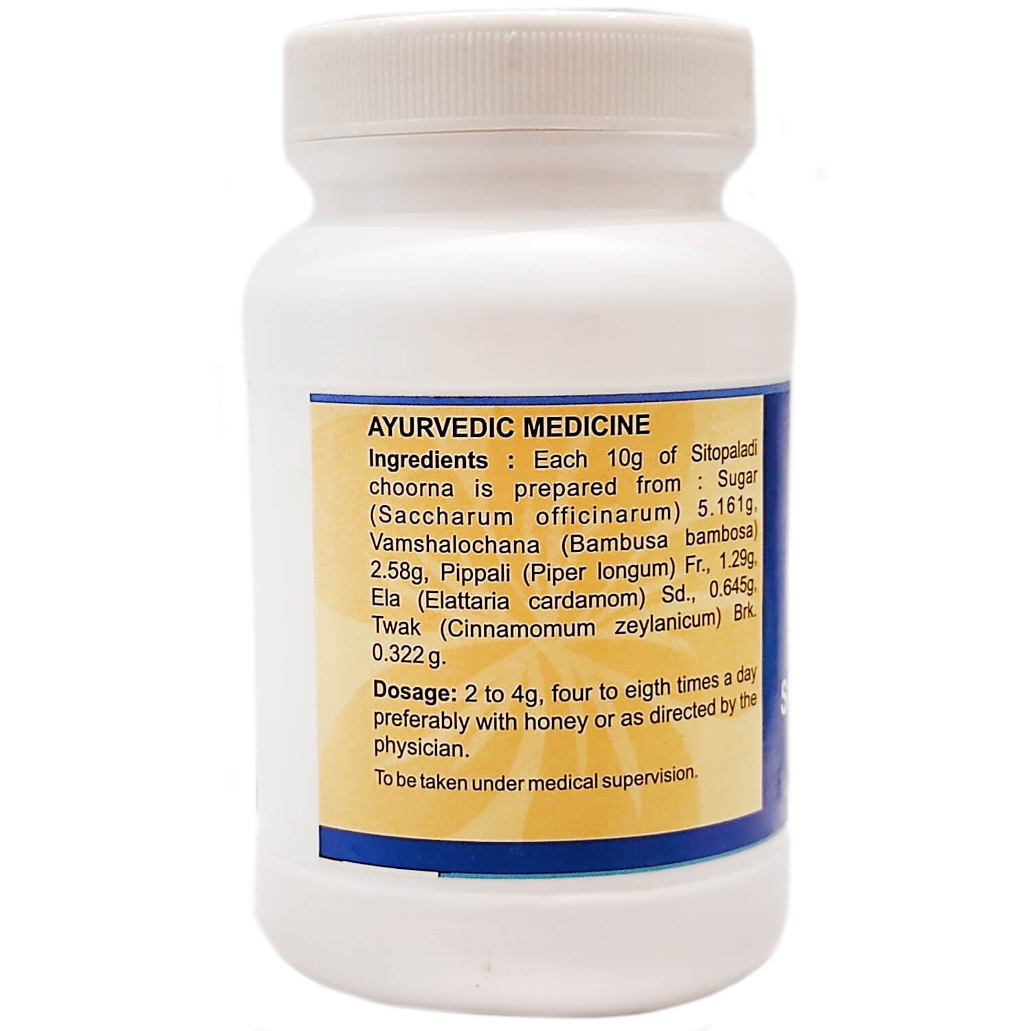 Ситопалади чурна (Sitopaladi Choorna, SDM) купить в Бутике аюрведы премиум качества