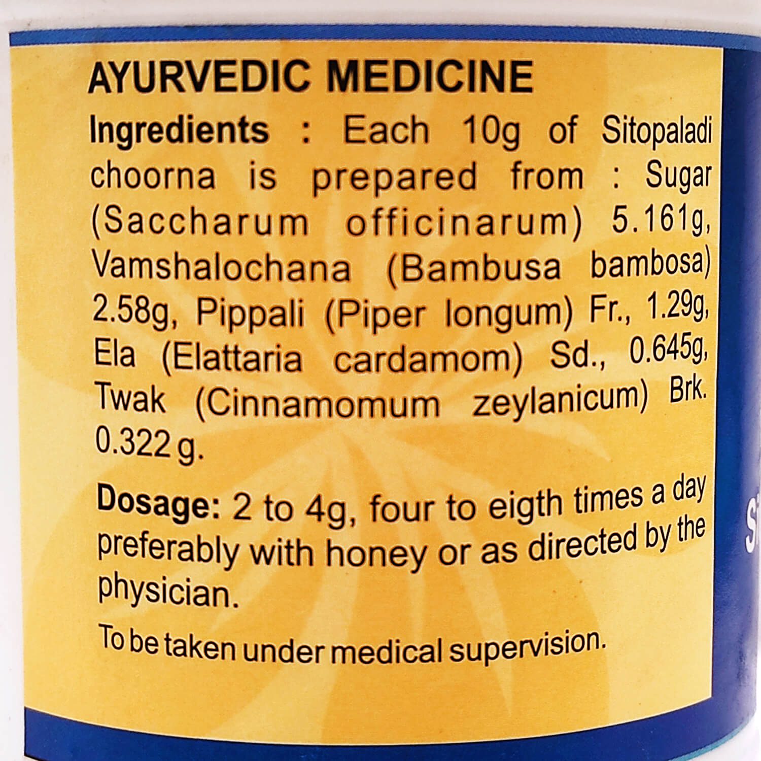 Сітопаладі чурна (Sitopaladi Choorna, SDM) 100 грам - Зображення 3