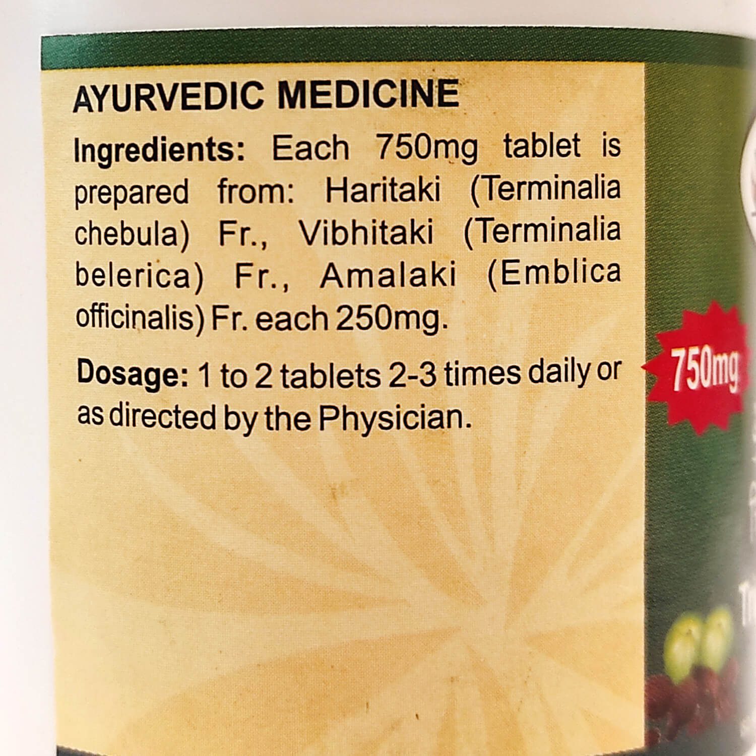 Тріфала (Triphala Tablets DS, SDM) 100 пігулок - Зображення 3