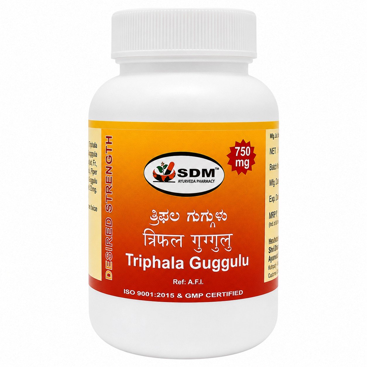 Трифала гуггул (Triphala Guggulu DS, SDM) 100 таблеток