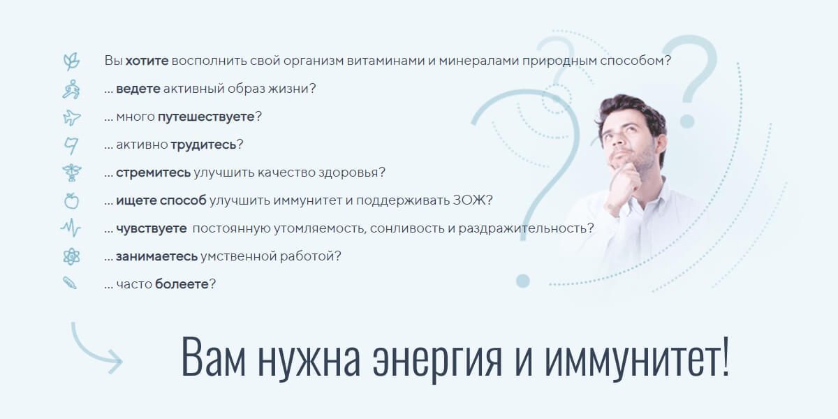 ANGEL - фитокомплекс из натуральных компонентов купить в бутике аюрведы ROSA