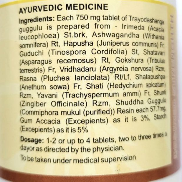Alternative view of Трайодашанг Гуггул (Trayodashanga Guggulu, SDM) 100 пігулок