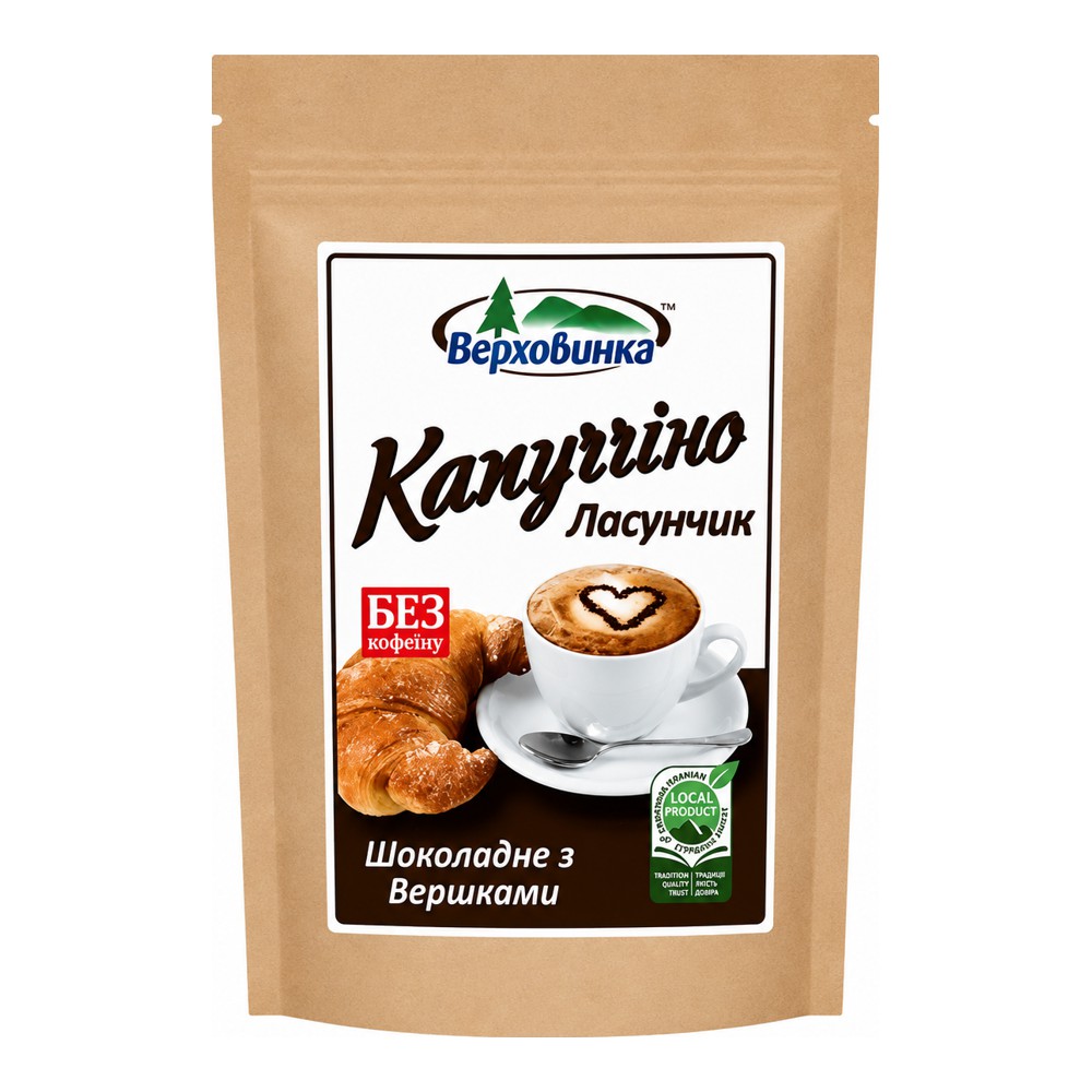 Капуччино шоколадное Ласунчик Верховинка150 грамм