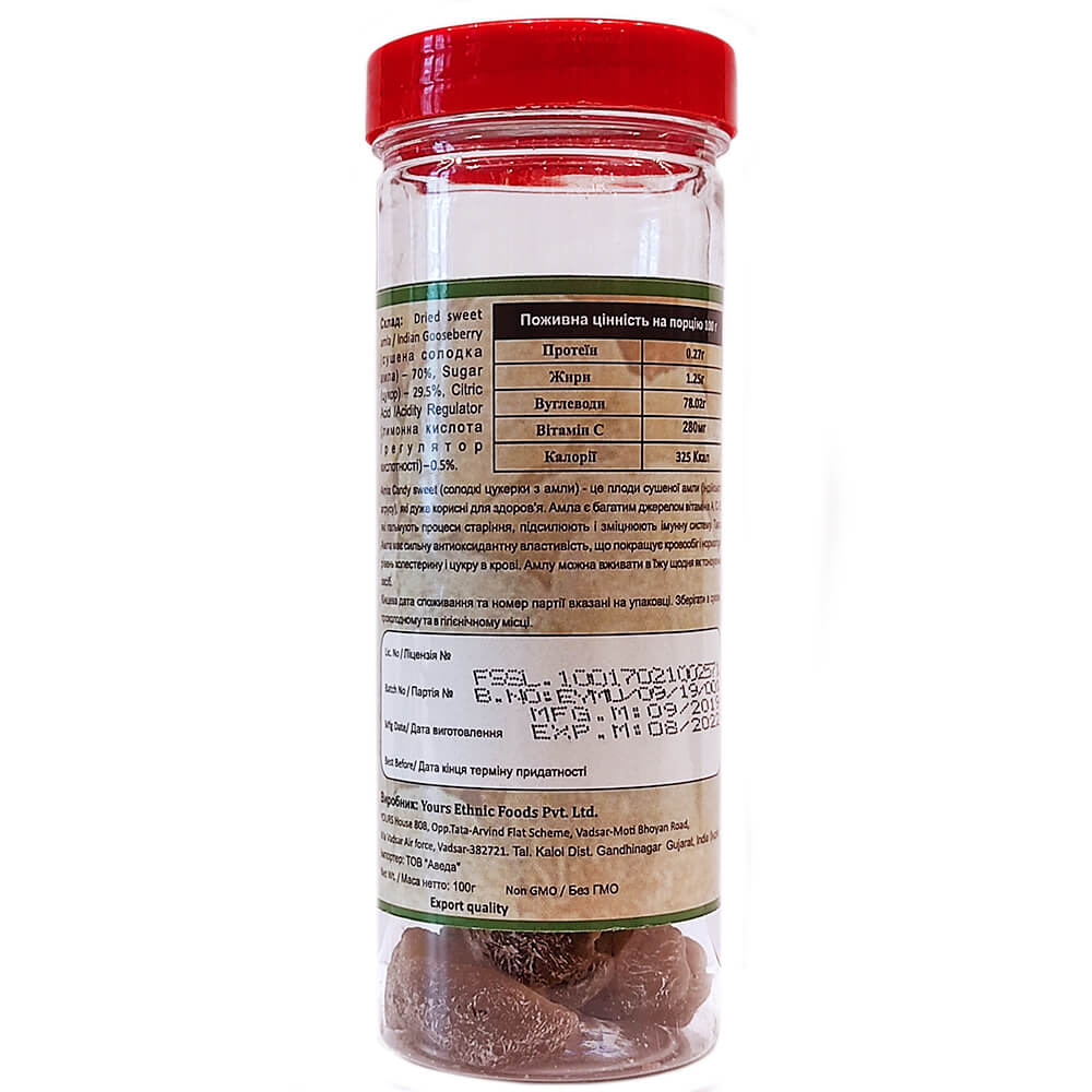 Амла сушена (Amla Candy Sweet, Yours) 100 грам - Зображення 2