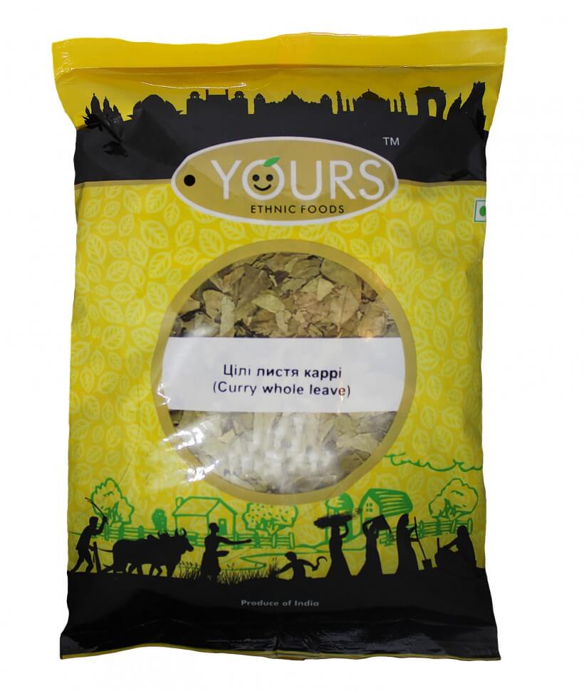 Целые листья карри (Curry Whole Leave, Yours) купить в бутике аюрведы ROSA PHARM
