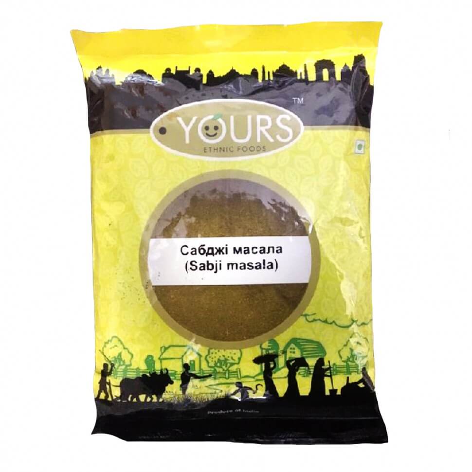Сабджі масала (Sabji masala, Yours) 100 грам