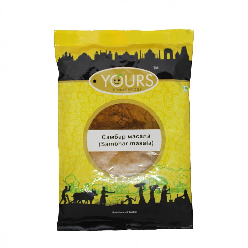 Самбар масала (Sambhar Masala, Yours) 100 грам
