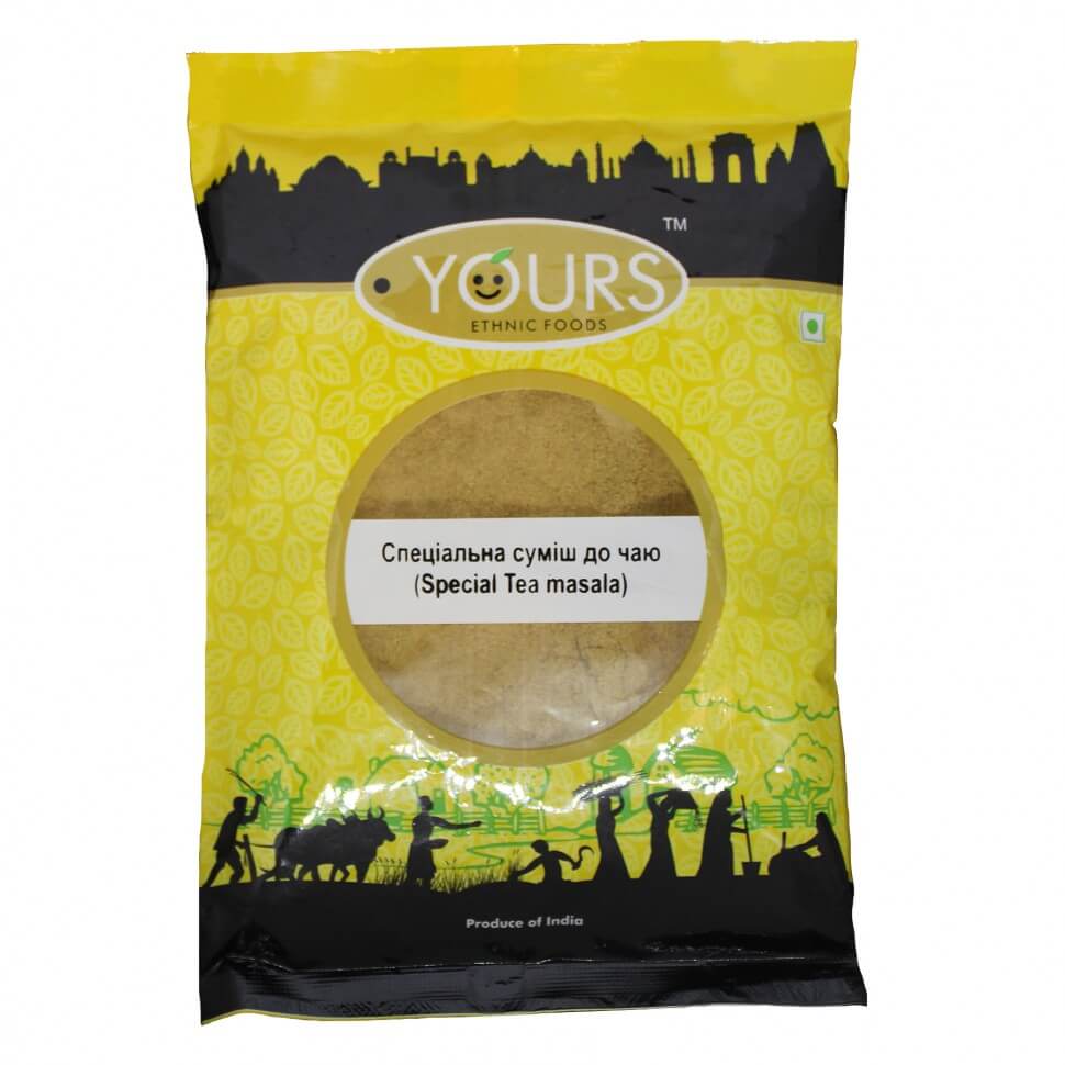 Масала до чаю (Tea Masala, Yours)