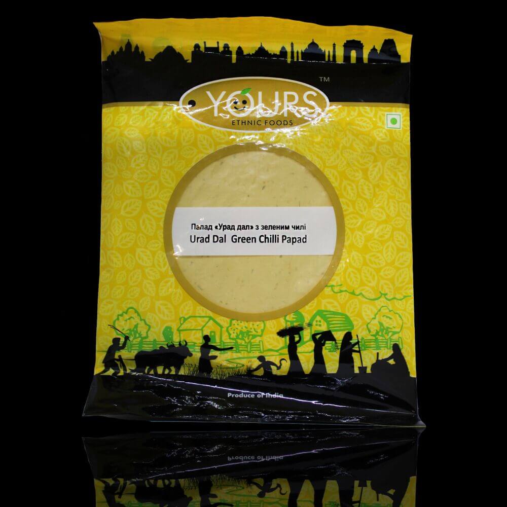 Папад Урад Дав із зеленим чилі (Urad Dal Green Chilli Papad, Yours)