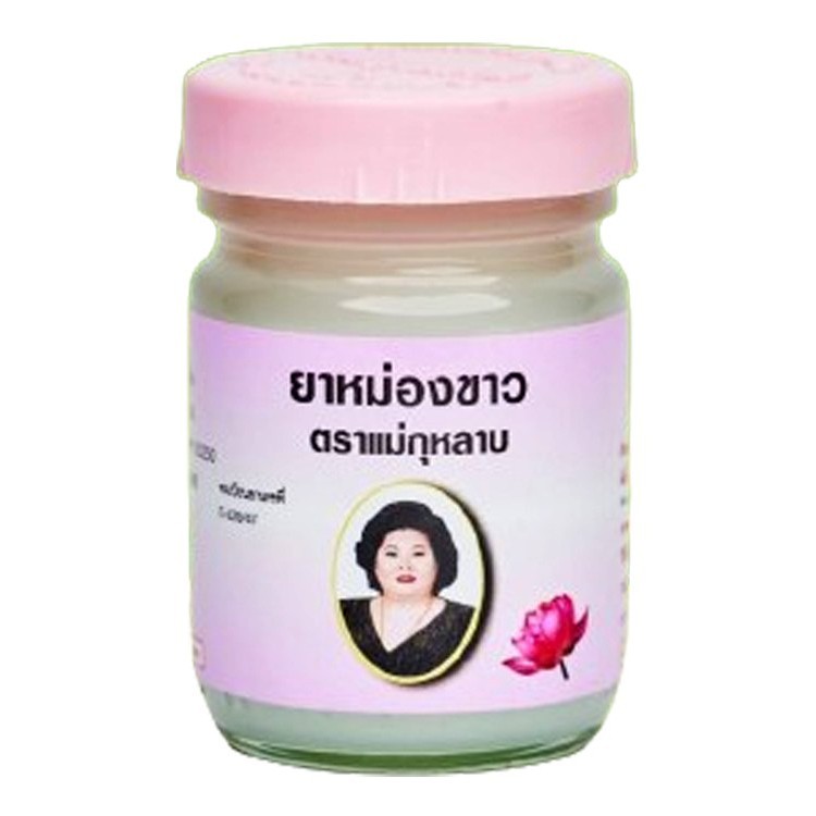 Білий зігріваючий бальзам с лотосом Кулаб 50 грамм