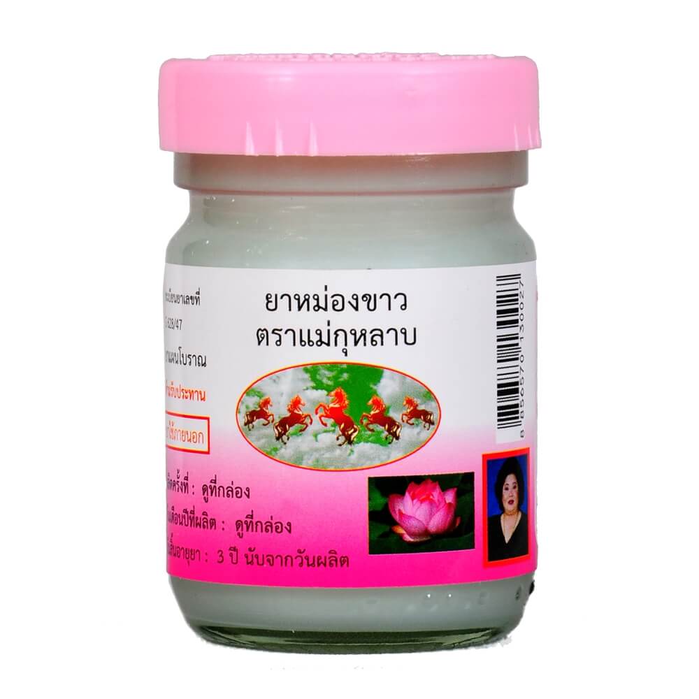 Білий зігріваючий бальзам с лотосом Кулаб 50 грамм