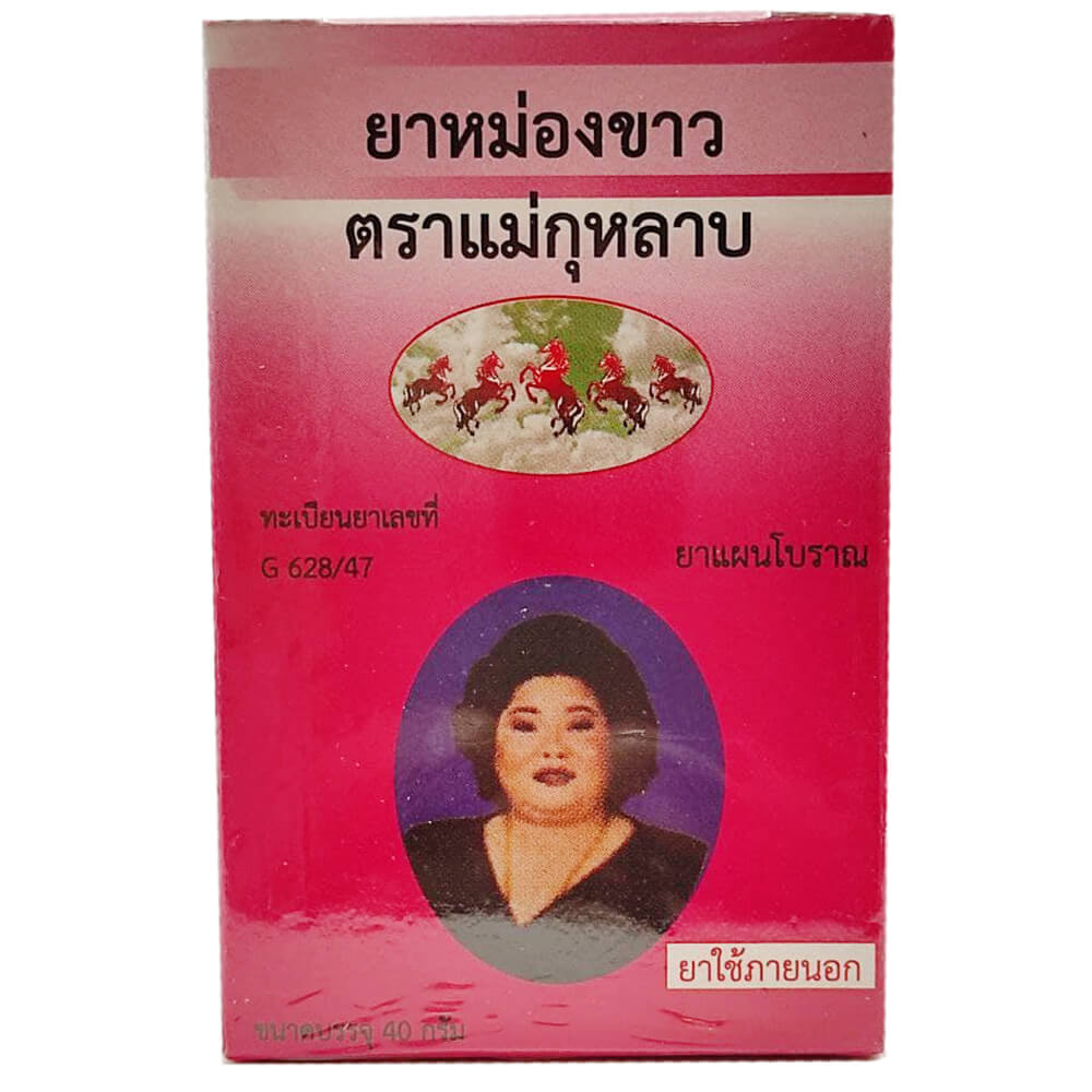 Alternative view of Білий зігріваючий бальзам с лотосом Кулаб 50 грамм