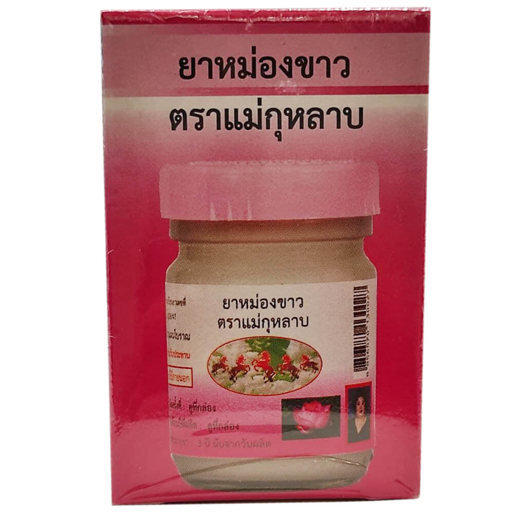 Белый согревающий бальзам с лотосом Кулаб Hamar купить в Бутике аюрведы премиум