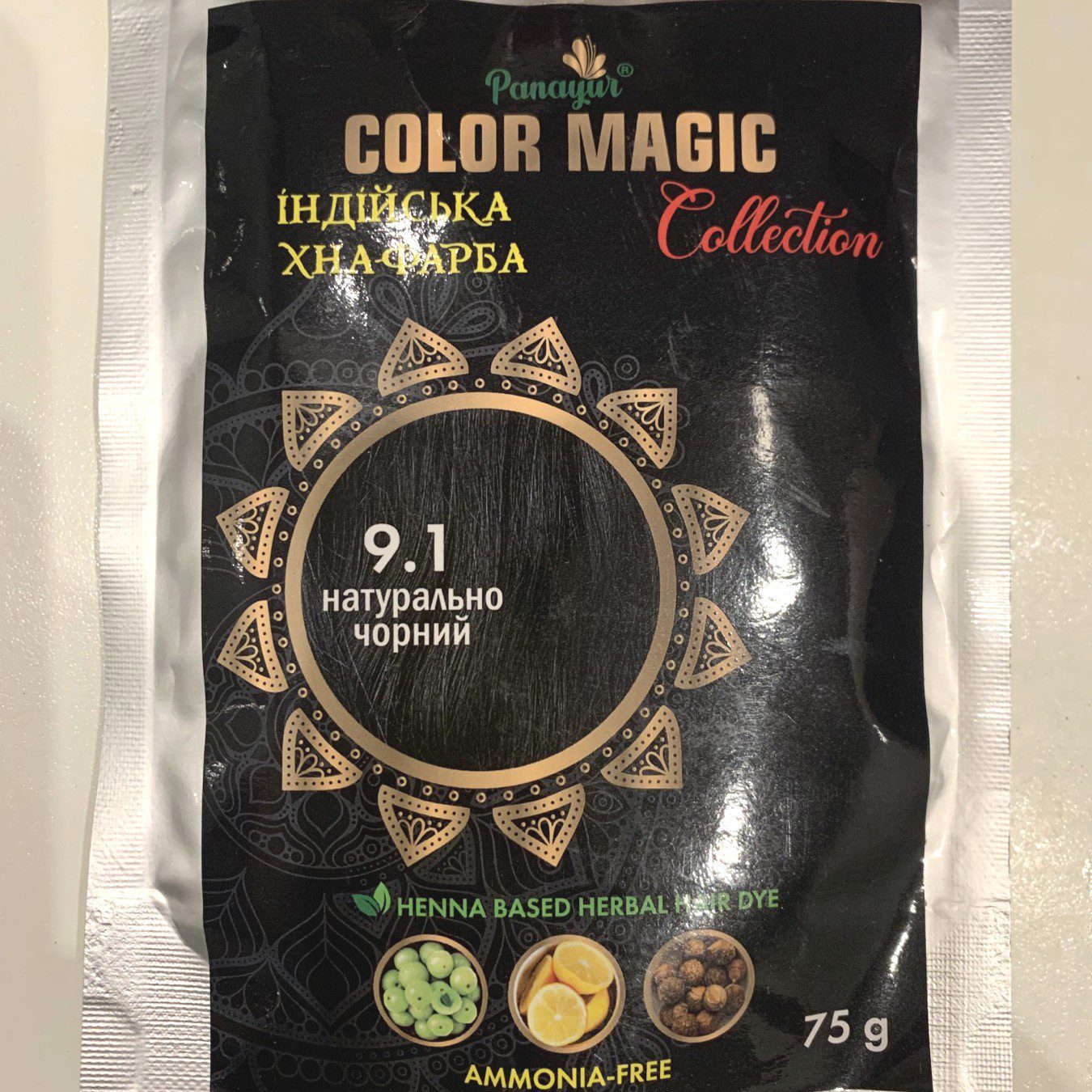 Індійська хна Натурально-чорний колір (Panayur Color Magic 9.1)