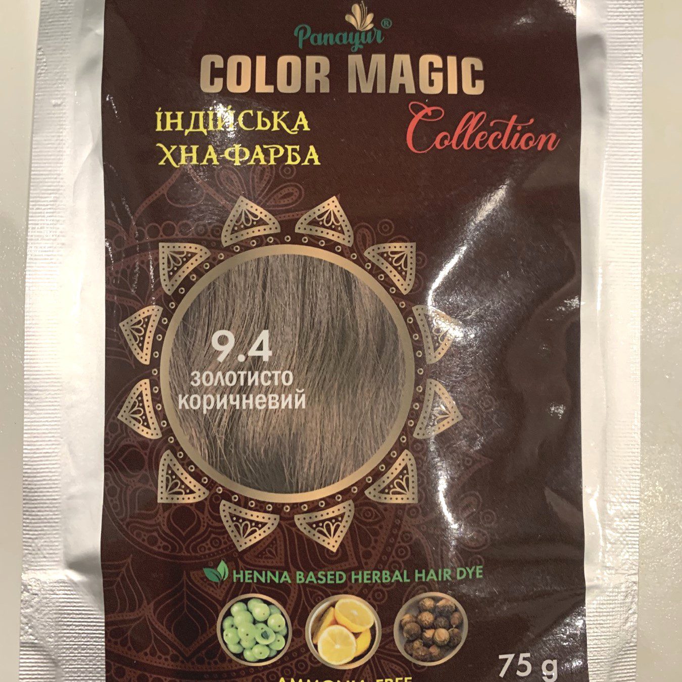 Індійська хна Золотисто-коричневий колір (Panayur Color Magic 9.4)