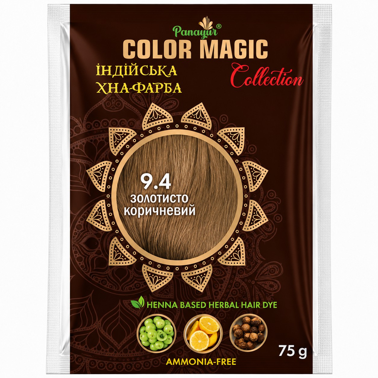 Индийская хна Золотисто-коричневый цвет Color Magic 9.4 Panayur 75 грамм