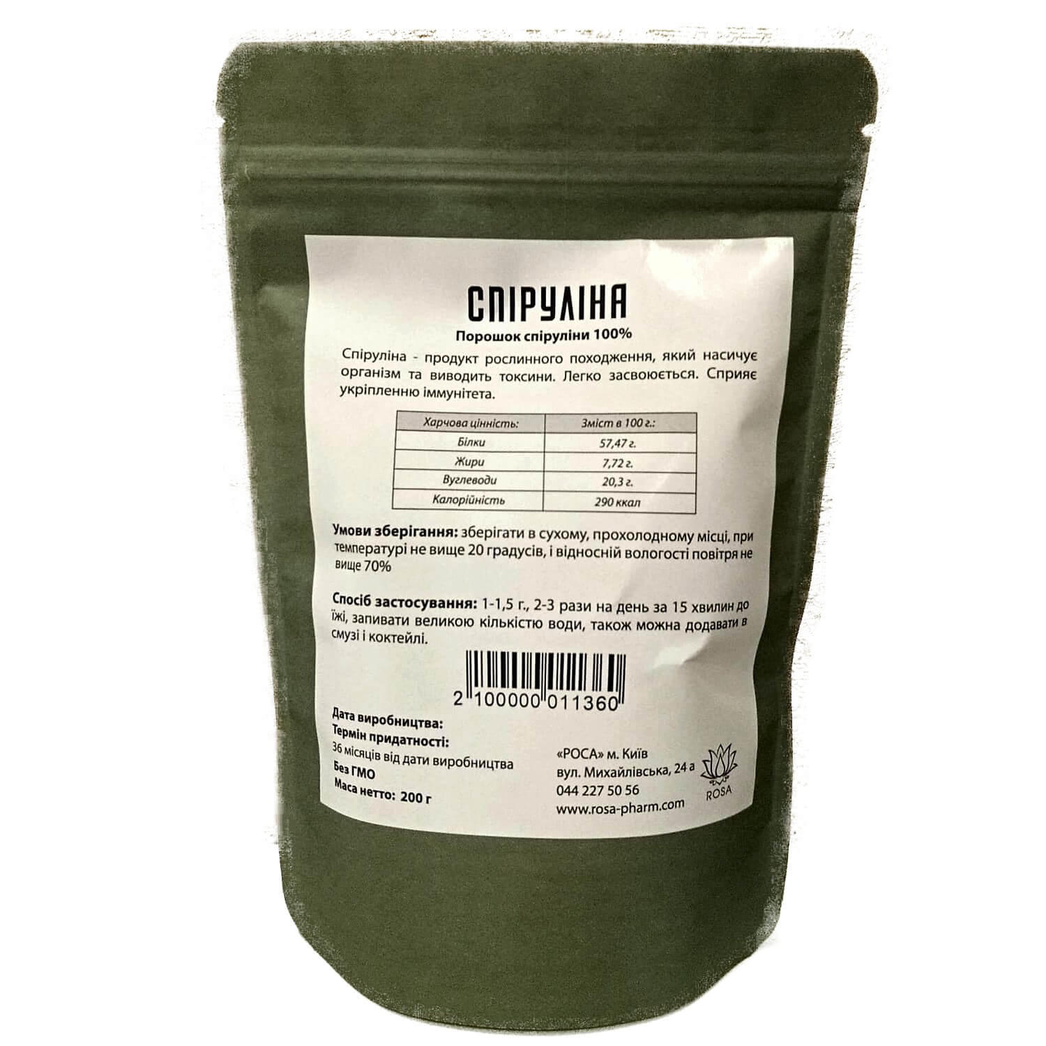 Предварительный просмотр SEO названия: : Спирулина порошок Роса-Фарм купить в Бутике аюрведы премиум качества ROSA