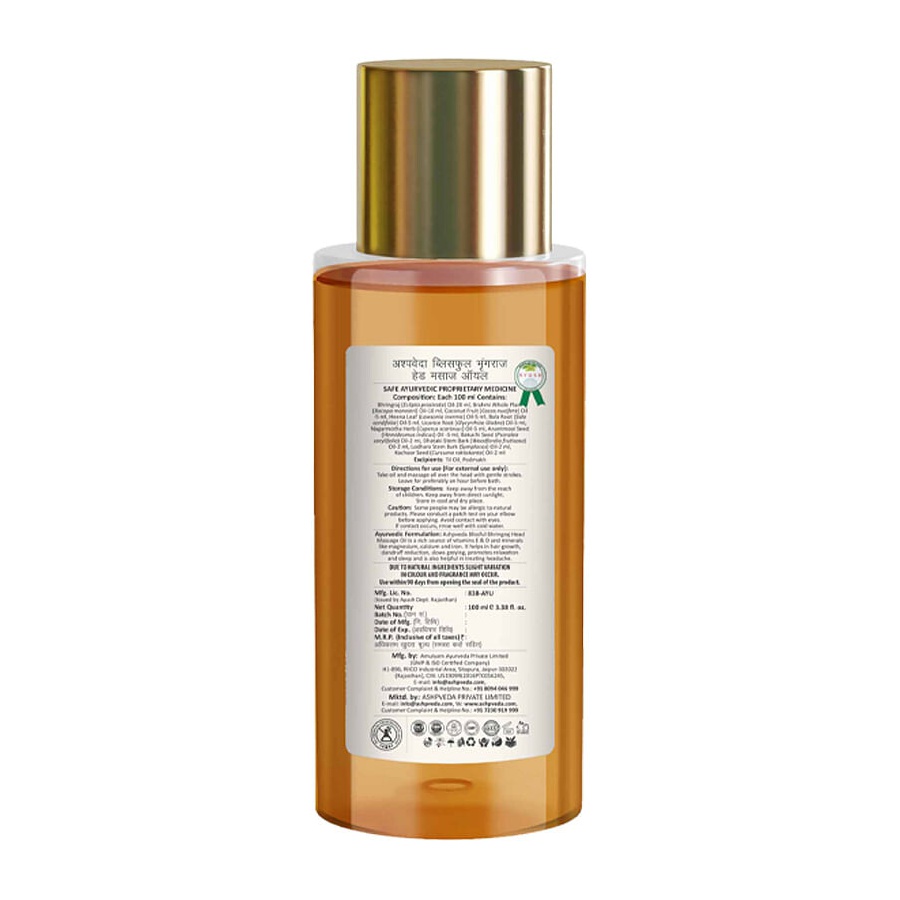 Масло для массажа головы Ashpveda