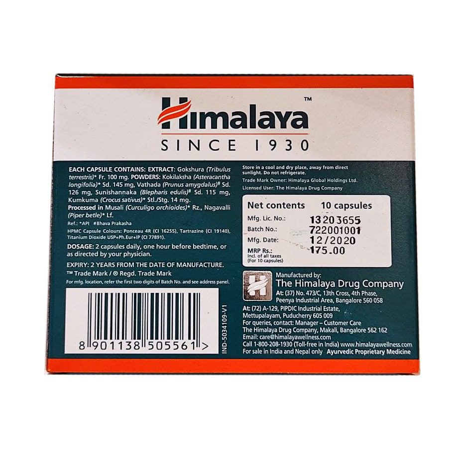 Тентекс Роял Хималая (Tentkes Royal Himalaya) купить в Бутике аюрведы премиум качества