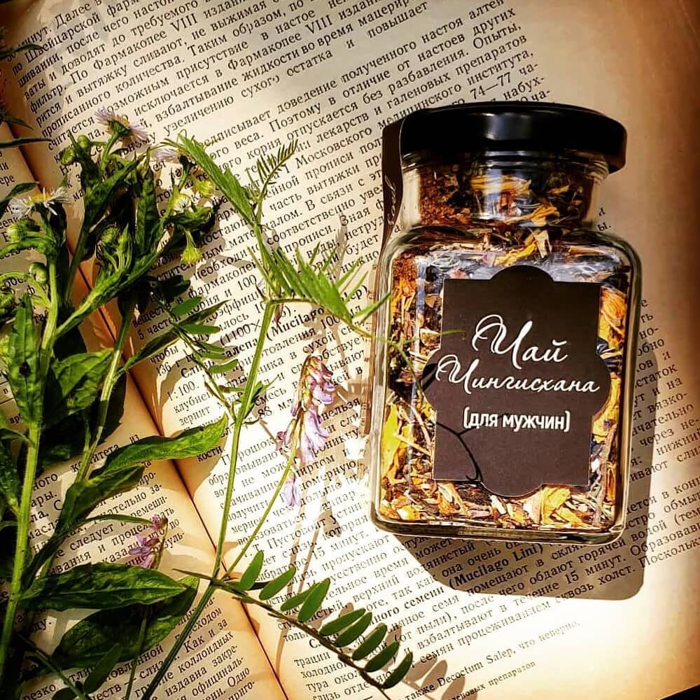 Чай Чингисхана Sattvadil банка купить в Бутике аюрведы премиум качества ROSA