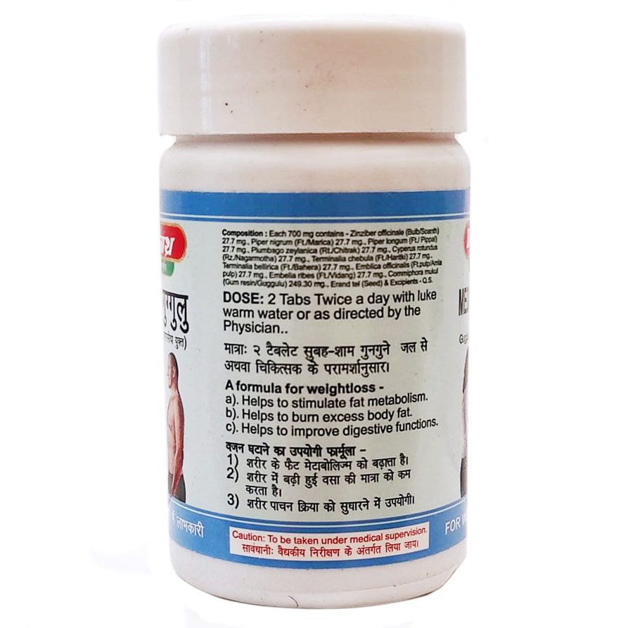 Медохар гуггул (Medohar Guggulu, Baidyanath) купить в Бутике аюрведы премиум качества