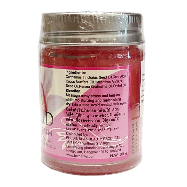 Аромабальзам для массажа и ухода за кожей Орхидея купить в Бутике аюрведы