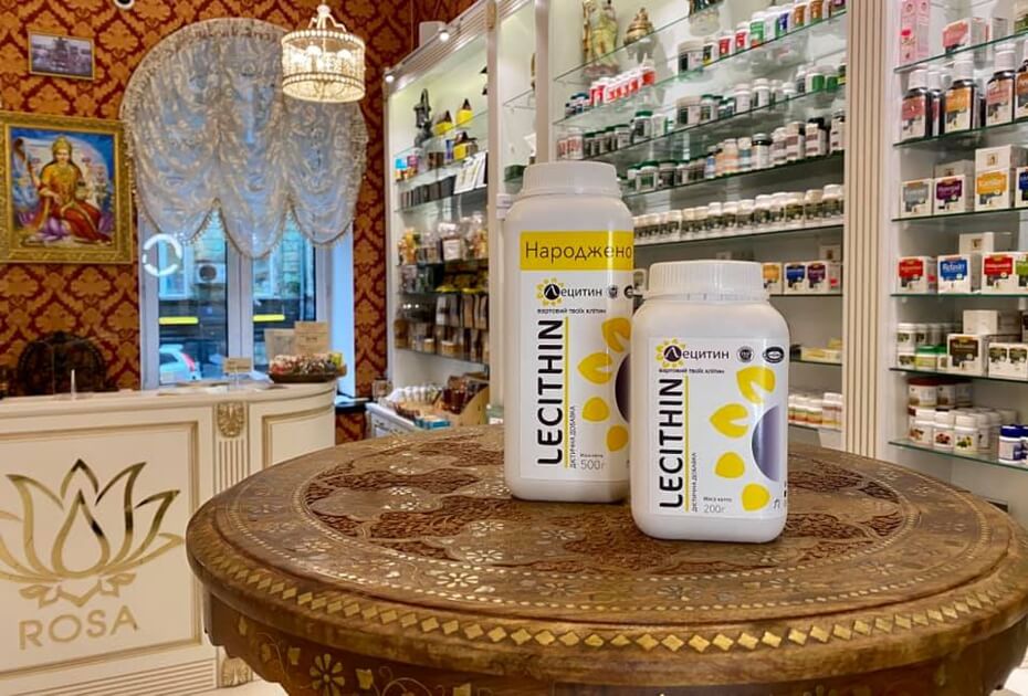 Лецитин подсолнечный Lecithin Bioler купить в Бутике аюрведы премиум качества ROSA