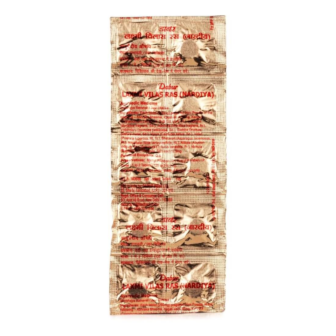 Лакшми Вилас рас (Нардья) Dabur Laxmi Vilas Ras Nardiya купить в Бутике аюрведы