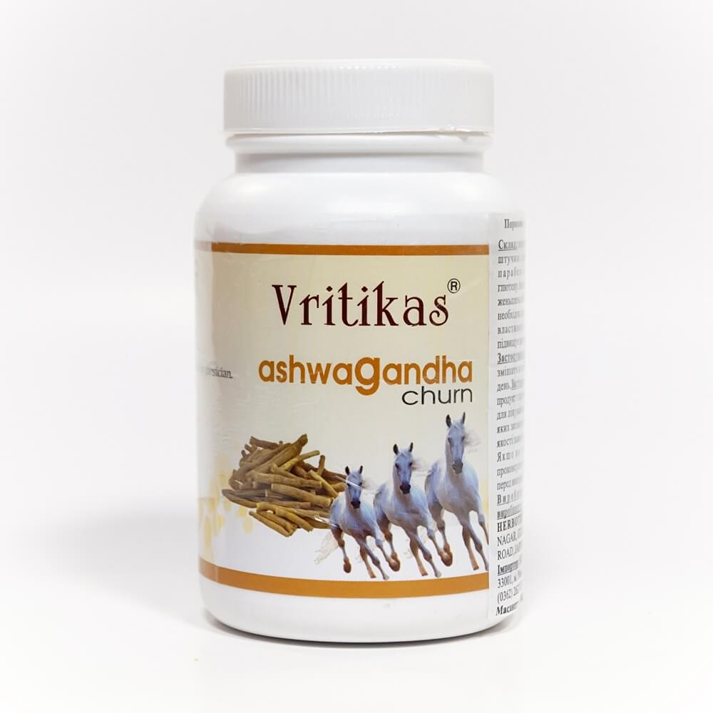 Ашвагандха чурна Врітікас (Ashvagandga Churna, Vritikas) 100 грам - Зображення 4