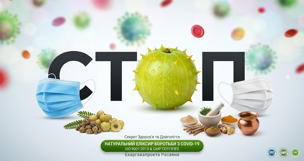 Турбота про себе під час нездужання — 35 принципів з особистого досвіду і аюрведи*