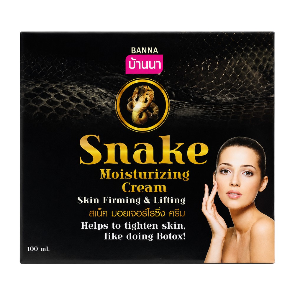Увлажняющий крем Banna Snake Moisturizing Cream 100 мл
