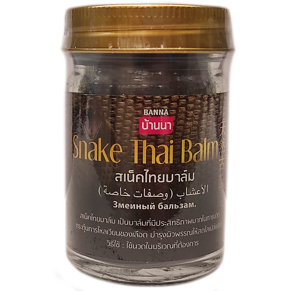 Чёрный бальзам с ядом кобры Cobra Black Balm купить в Бутике аюрведы премиум качества