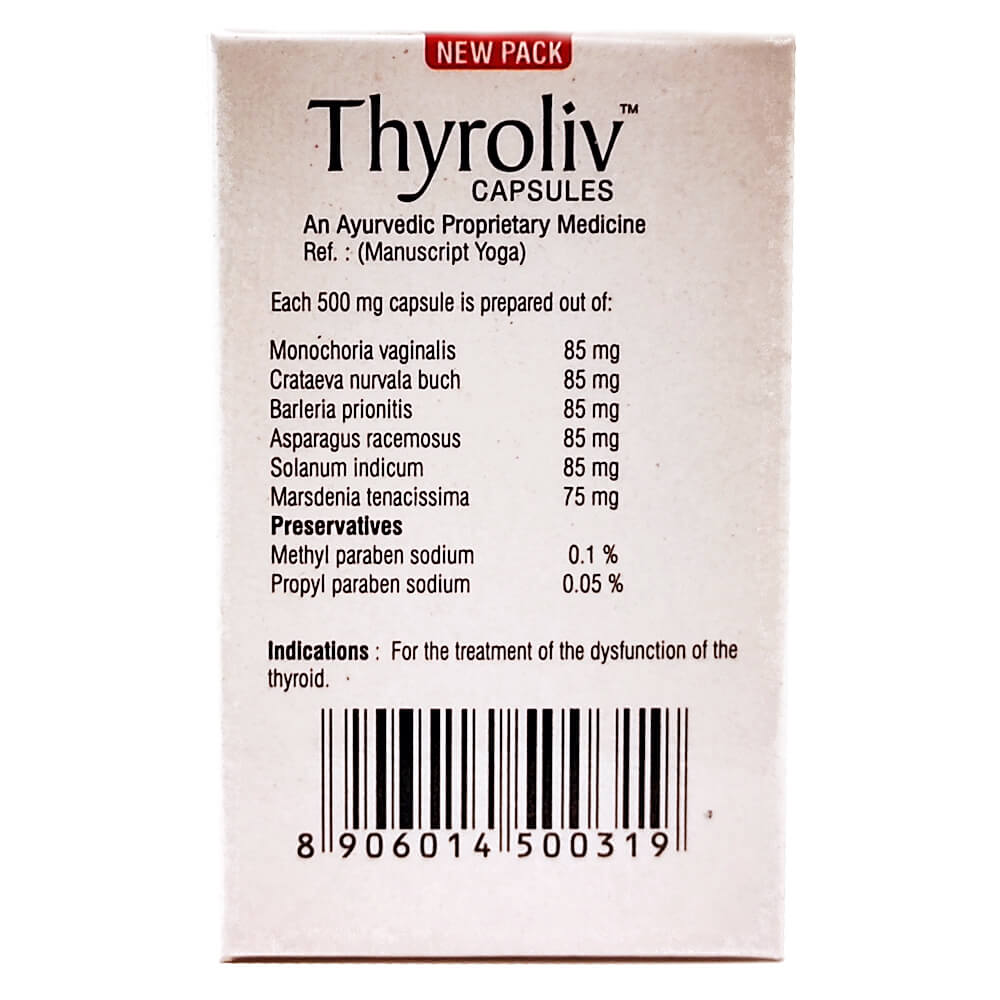 Alternative view of Тіролів Нупал (Thyroliv, NUPAL) 50 капсул