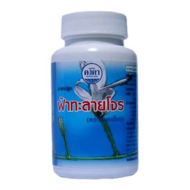 Капсулы Фа Талай Джон (Fah Talai Jone) для лечения гриппа купить в Бутике аюрведы