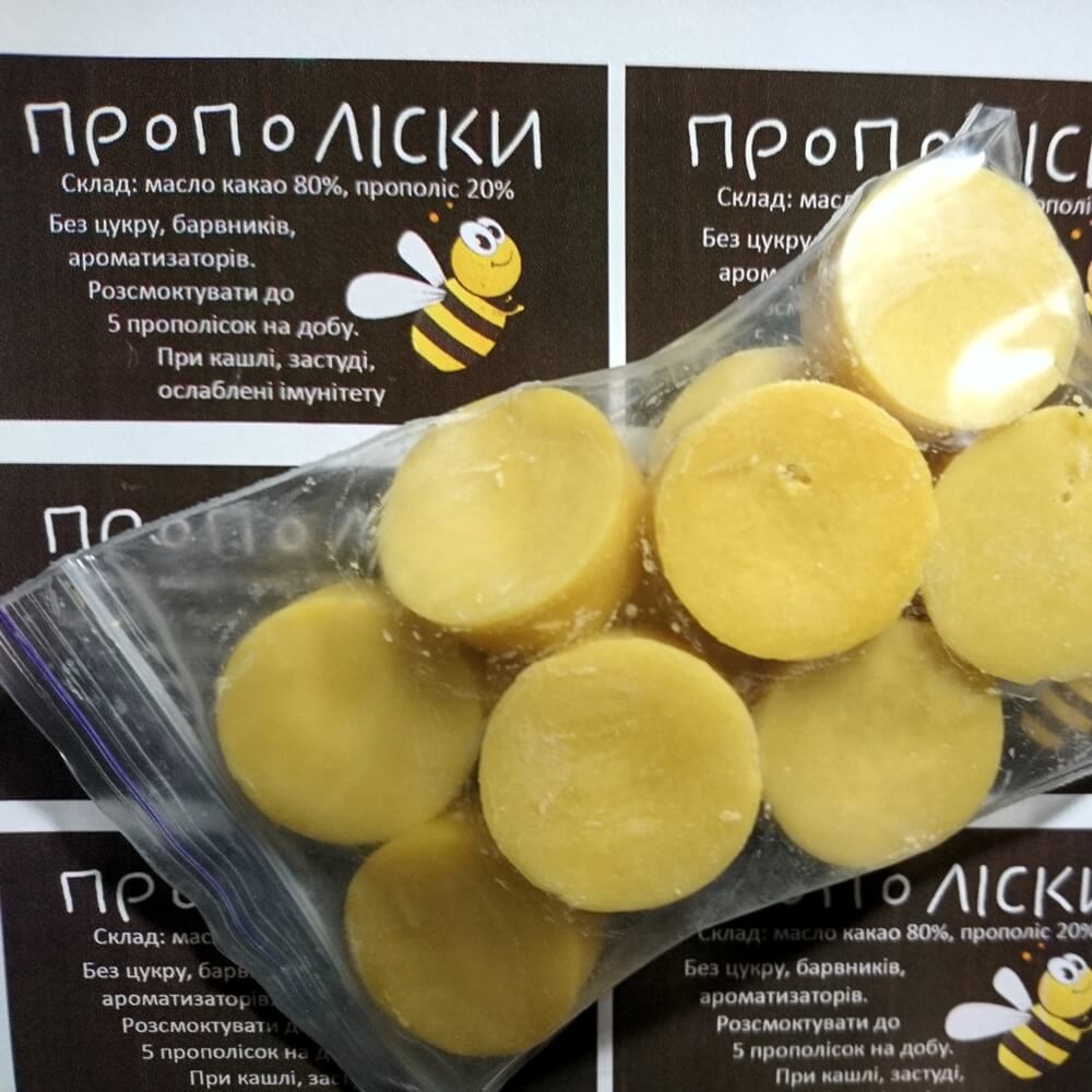Alternative view of Прополіски - таблетки на олії какао з прополісом
