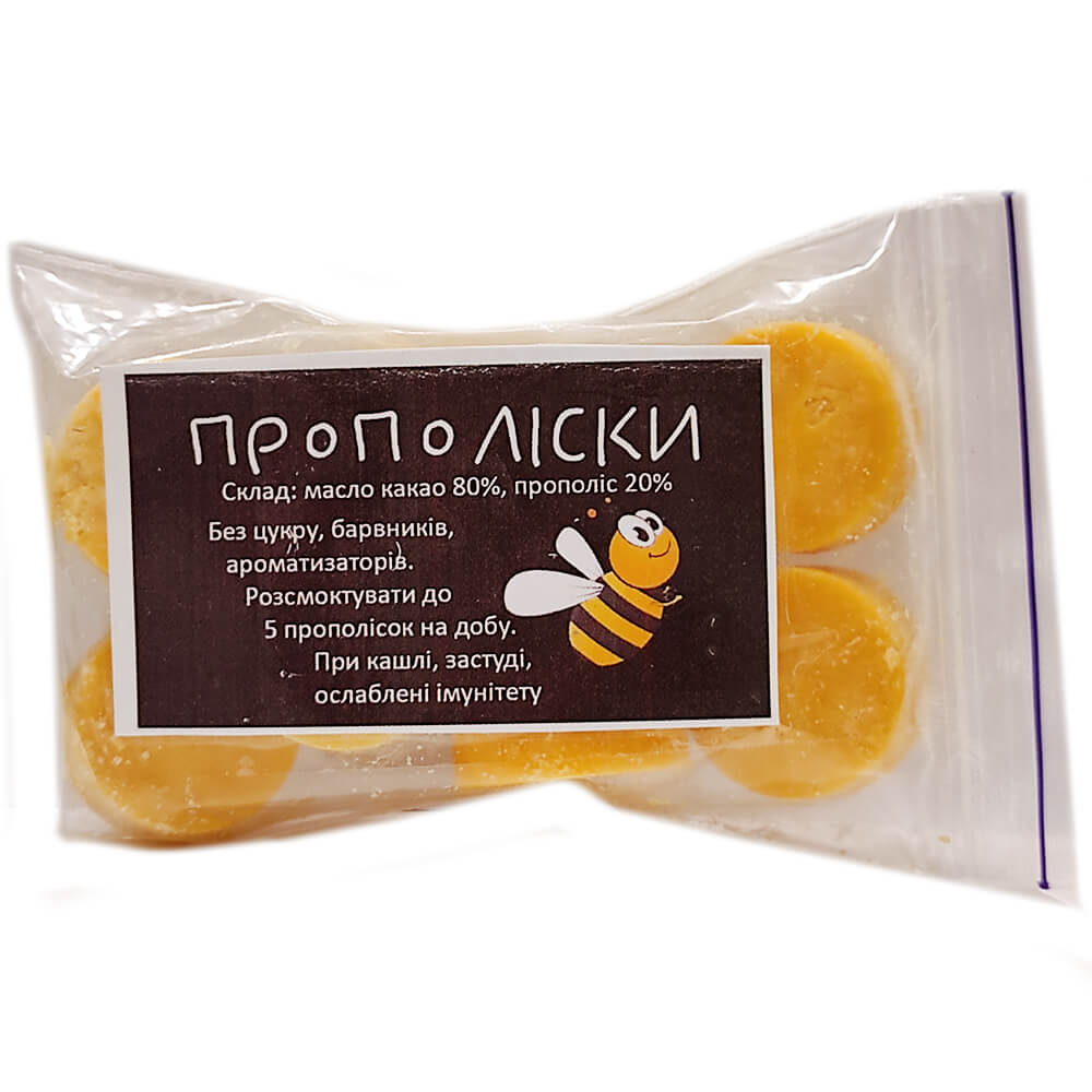 Прополіски - таблетки на олії какао з прополісом