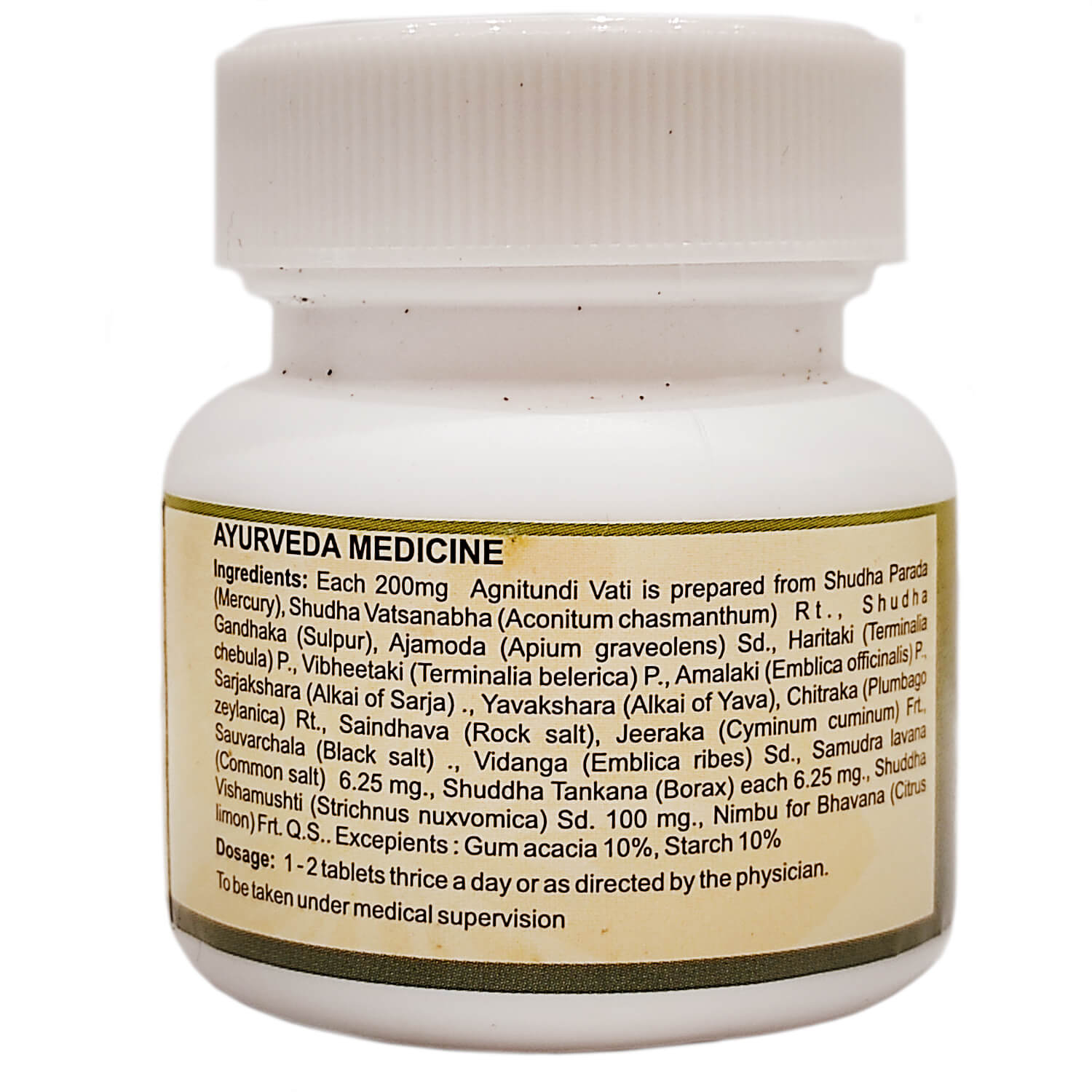 Агнитунди вати (Agnitundi Vati, SDM) купить в Бутике аюрведы премиум качества ROSA