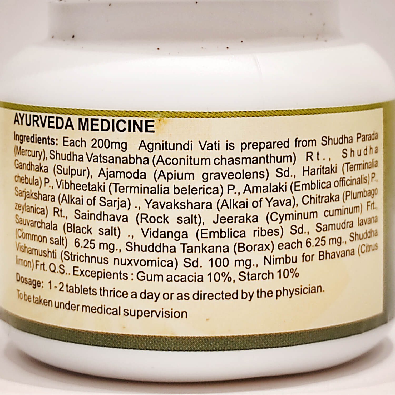 Агнитунди вати (Agnitundi Vati, SDM) купить в Бутике аюрведы премиум качества ROSA